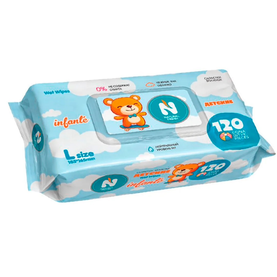 Детские влажные салфетки NATURAL FRESH 120 Blue