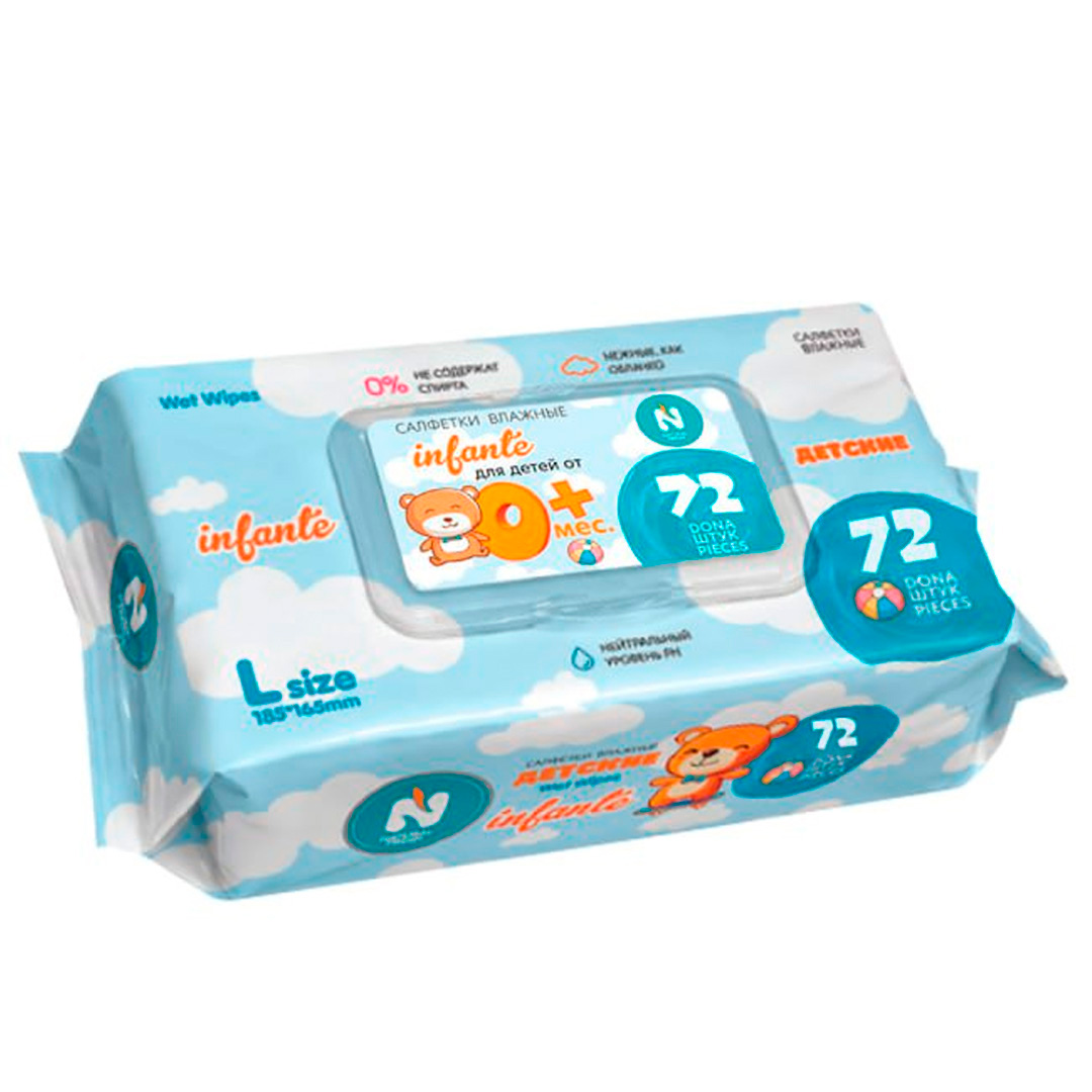 Влажные салфетки детские NATURAL FRESH Blue 72 шт