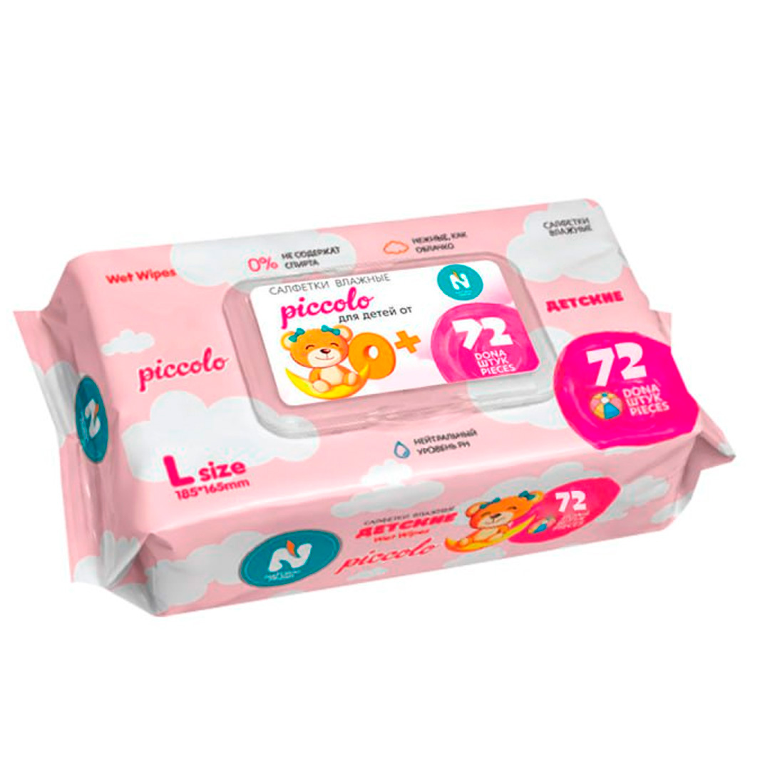 Влажные салфетки детские NATURAL FRESH Pink 72 шт